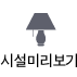 ü
